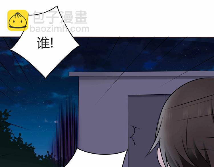 第16话 还是被追上了！(1/2)-第16话