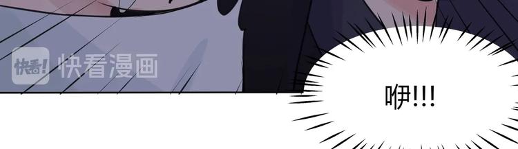 第18话 这下真的要完了！-第18话