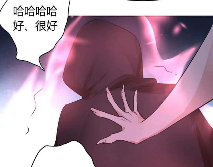 第18话 这下真的要完了！-第18话