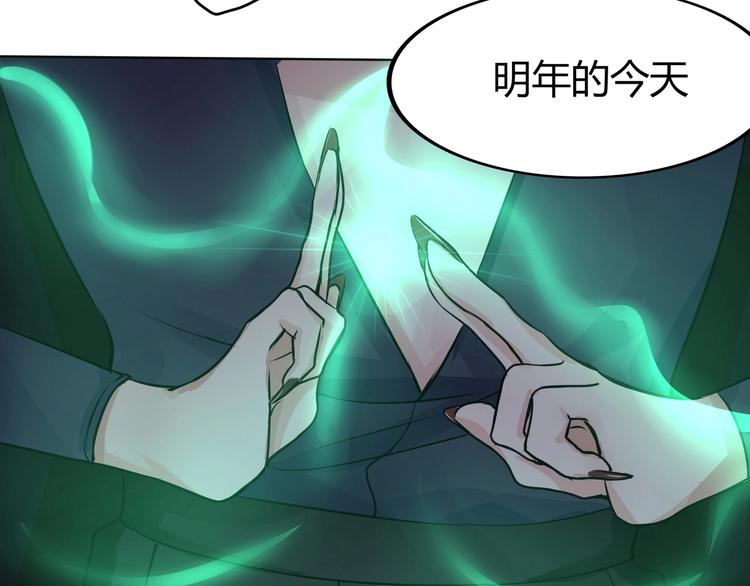 第18话 这下真的要完了！-第18话