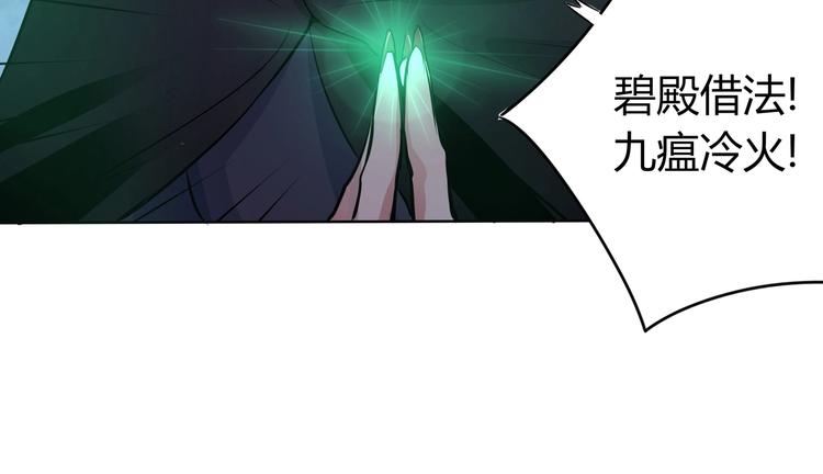 第18话 这下真的要完了！-第18话