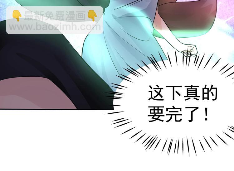 第18话 这下真的要完了！-第18话