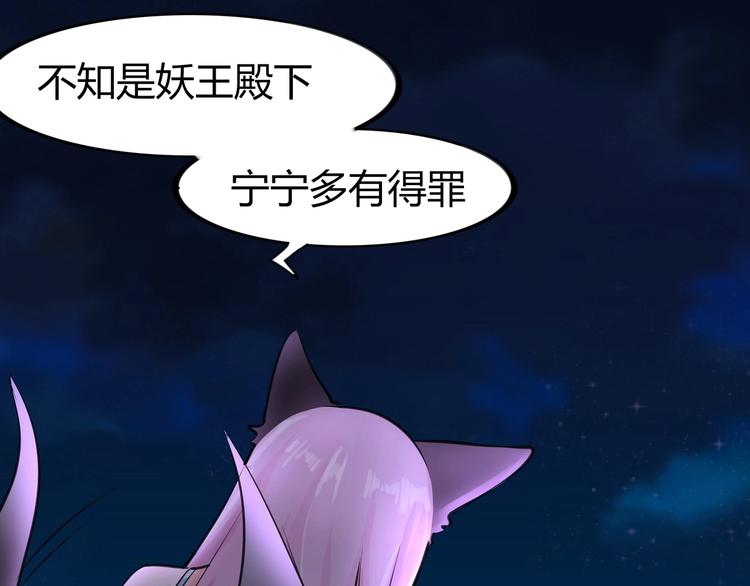 第18话 这下真的要完了！-第18话