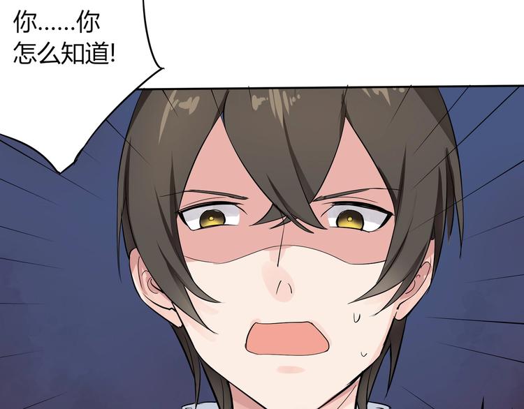 第20话 同同同同...同居？...-第20话