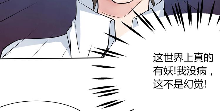 第20话 同同同同...同居？...-第20话