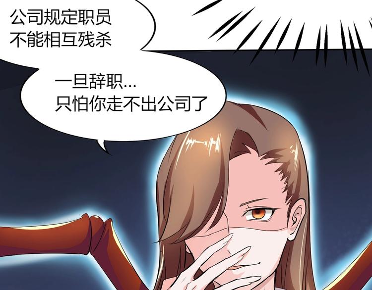 第20话 同同同同...同居？...-第20话