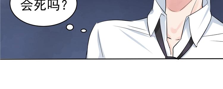 第20话 同同同同...同居？...-第20话