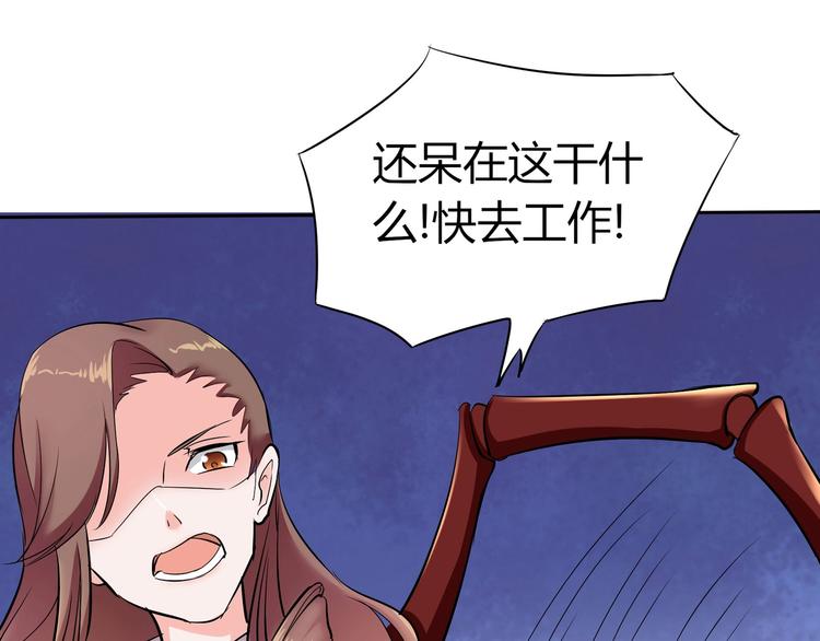 第20话 同同同同...同居？...-第20话