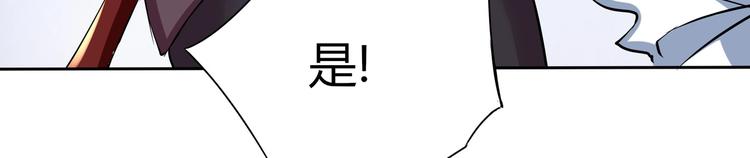 第20话 同同同同...同居？...-第20话