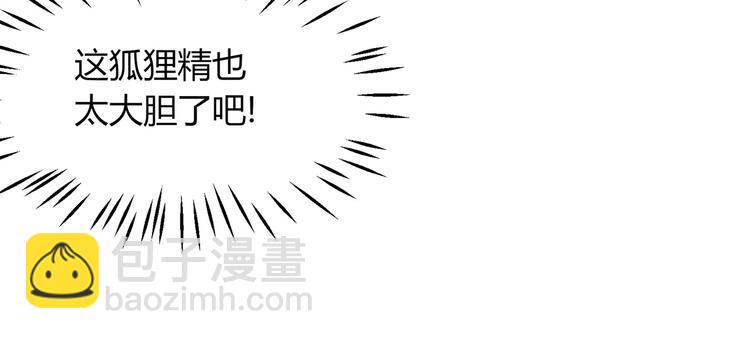 第20话 同同同同...同居？...-第20话