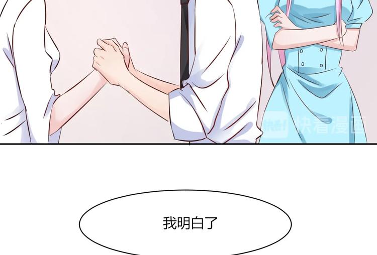 第22话 漂亮小姐姐是偷包贼...-第22话