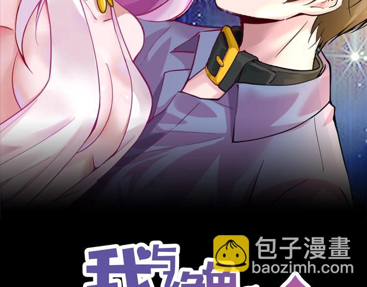 第22话 漂亮小姐姐是偷包贼...-第22话