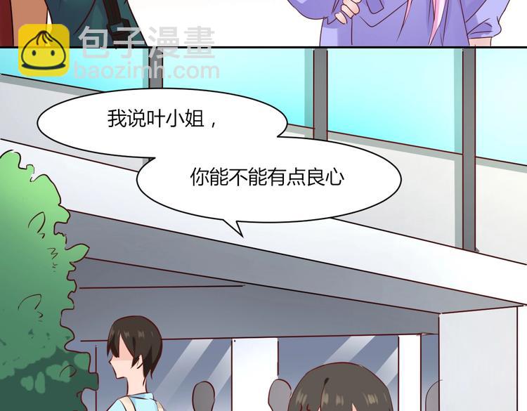 第22话 漂亮小姐姐是偷包贼...-第22话