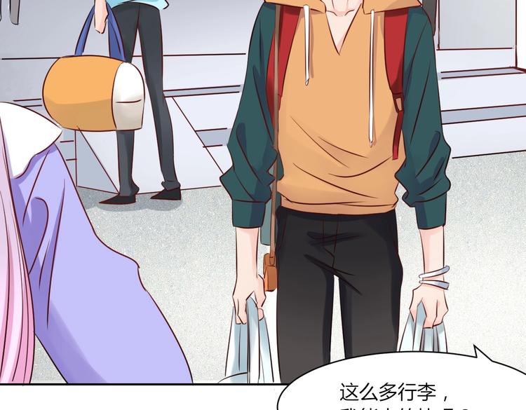 第22话 漂亮小姐姐是偷包贼...-第22话