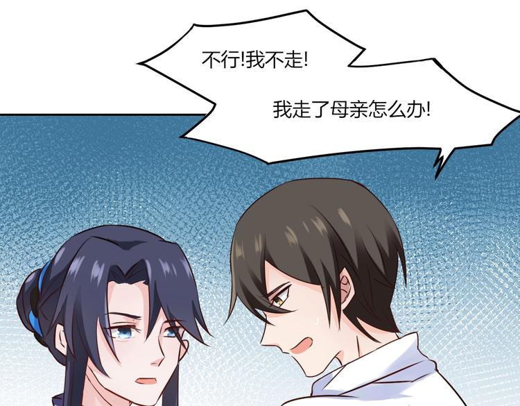 第22话 漂亮小姐姐是偷包贼...-第22话