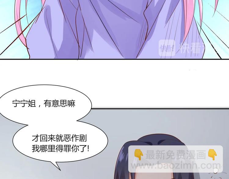 第24话 那丫头到底是谁？-第24话