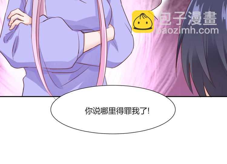 第24话 那丫头到底是谁？-第24话