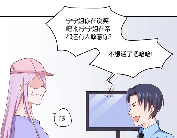 第24话 那丫头到底是谁？-第24话