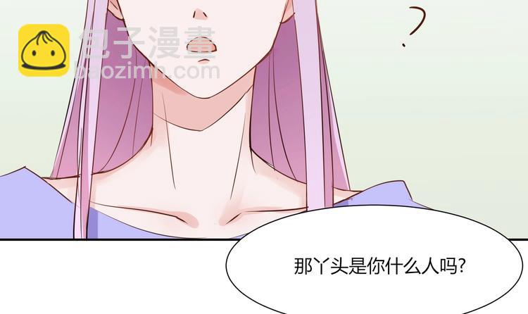 第24话 那丫头到底是谁？-第24话