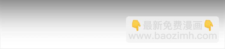 第24话 那丫头到底是谁？-第24话