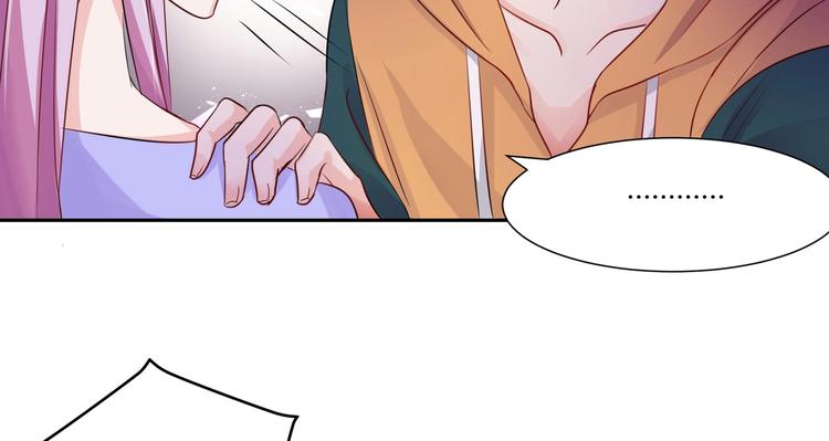 第26话 饕餮之魂觉醒？(1/2)-第26话