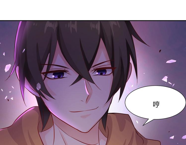 第26话 饕餮之魂觉醒？(1/2)-第26话