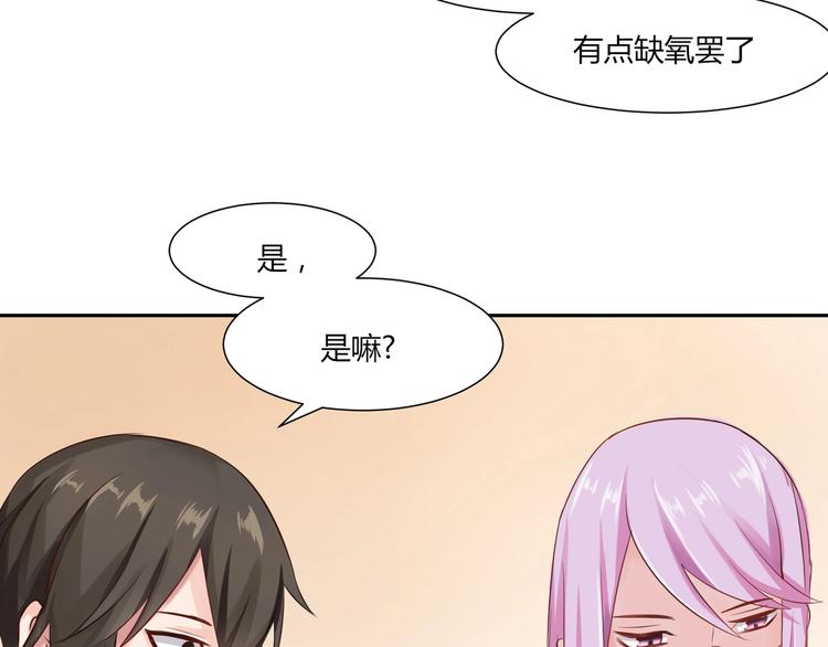 第26话 饕餮之魂觉醒？(1/2)-第26话