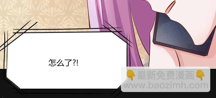 第26话 饕餮之魂觉醒？(1/2)-第26话