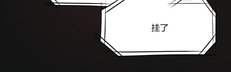 第26话 饕餮之魂觉醒？(1/2)-第26话