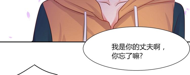 第26话 饕餮之魂觉醒？(1/2)-第26话