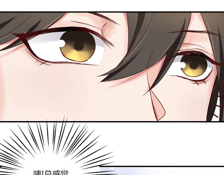 第28话 伴随我们而生的影子-第28话