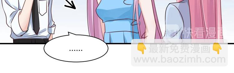 第28话 伴随我们而生的影子-第28话