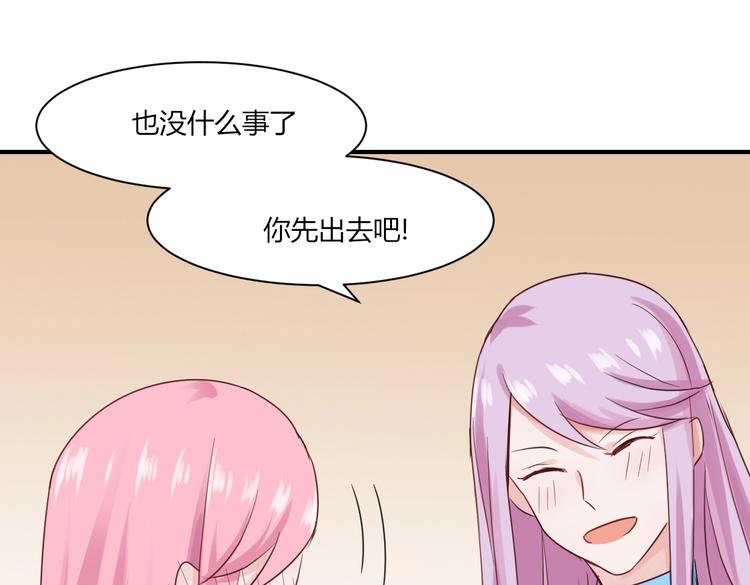 第28话 伴随我们而生的影子-第28话