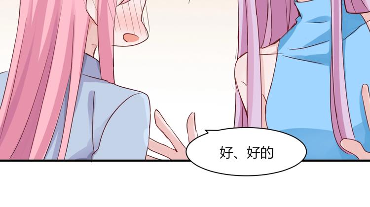 第28话 伴随我们而生的影子-第28话