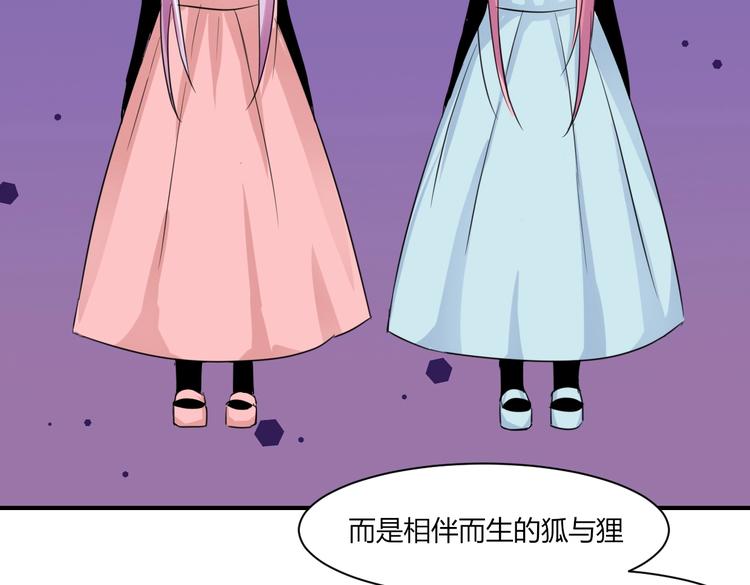 第28话 伴随我们而生的影子-第28话