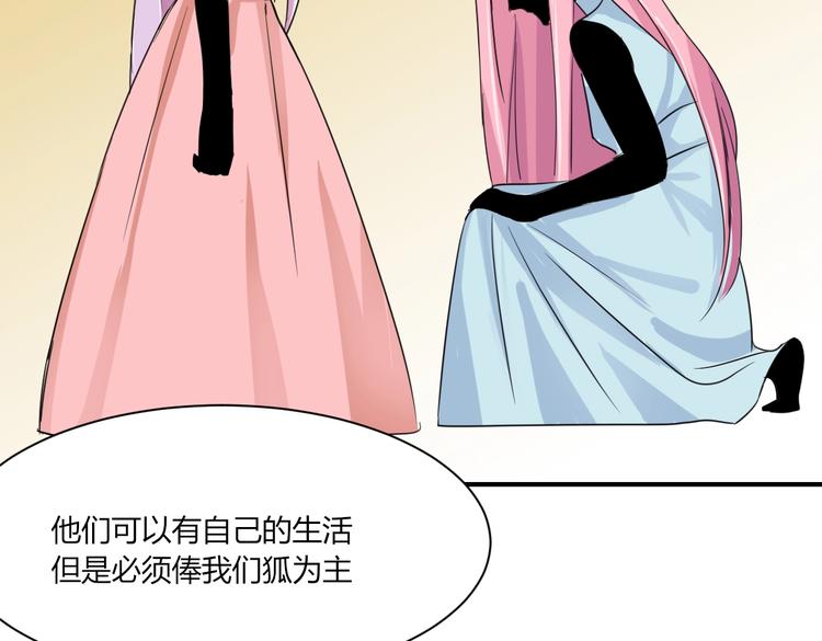 第28话 伴随我们而生的影子-第28话