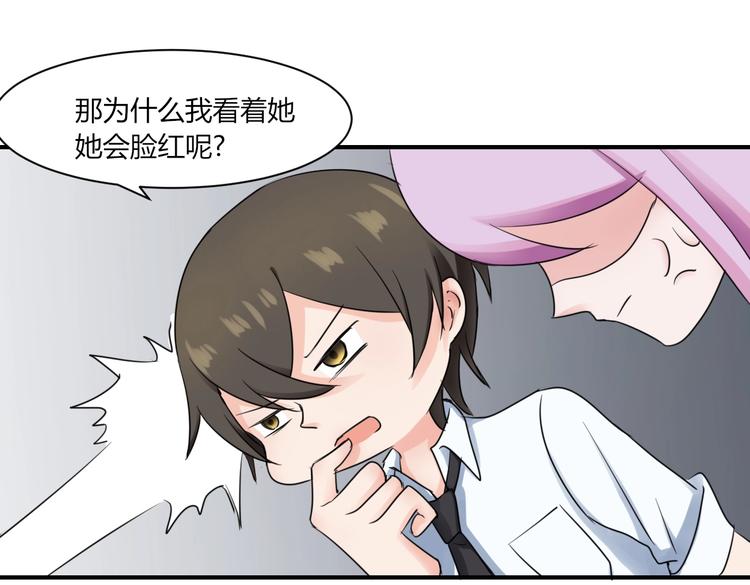 第28话 伴随我们而生的影子-第28话