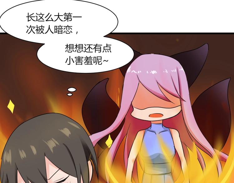 第28话 伴随我们而生的影子-第28话