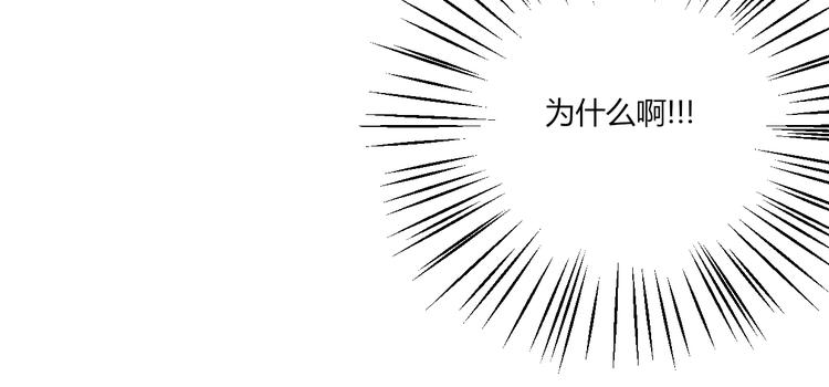 第28话 伴随我们而生的影子-第28话