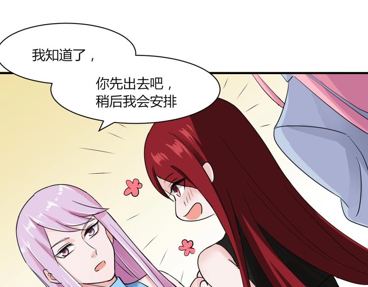 第28话 伴随我们而生的影子-第28话