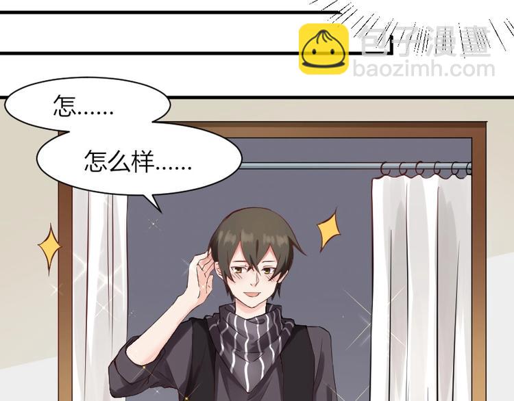 第30话 你笑起来真好看-第30话