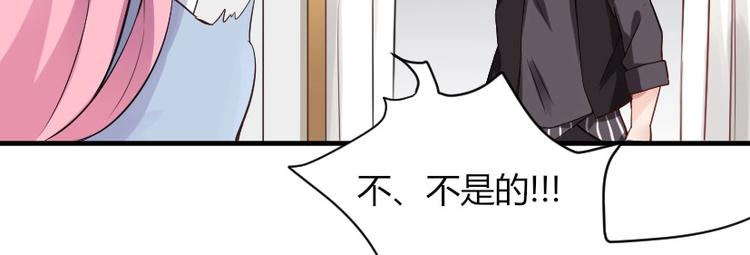 第30话 你笑起来真好看-第30话