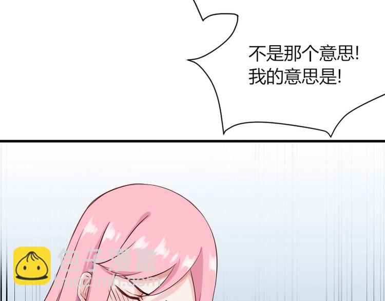 第30话 你笑起来真好看-第30话