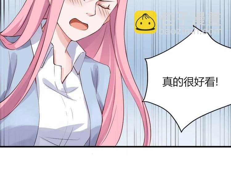 第30话 你笑起来真好看-第30话