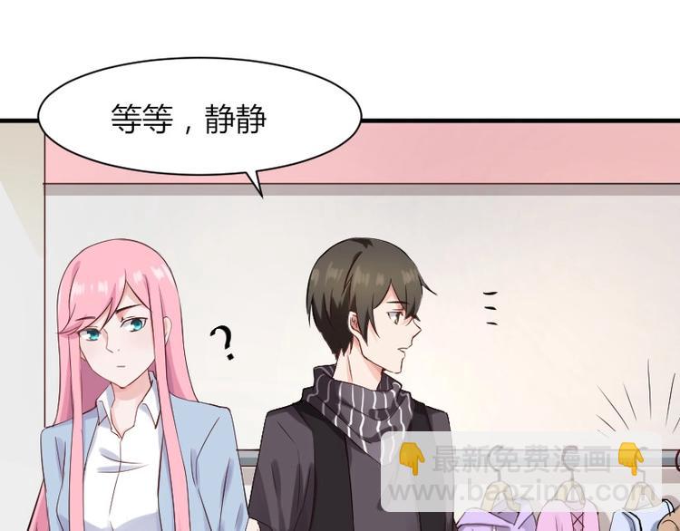 第30话 你笑起来真好看-第30话