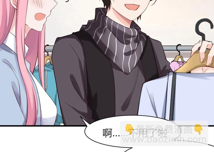 第30话 你笑起来真好看-第30话