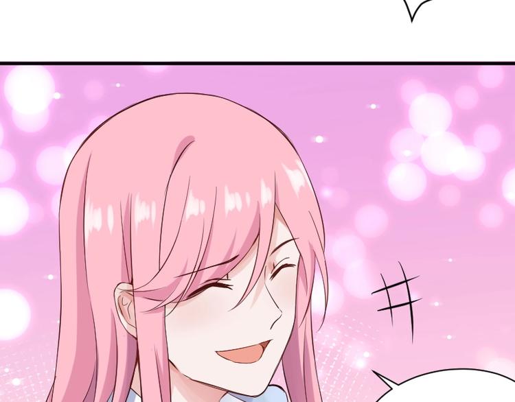 第30话 你笑起来真好看-第30话