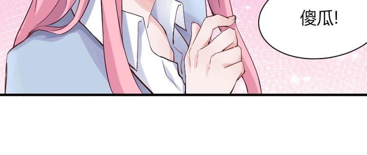 第30话 你笑起来真好看-第30话