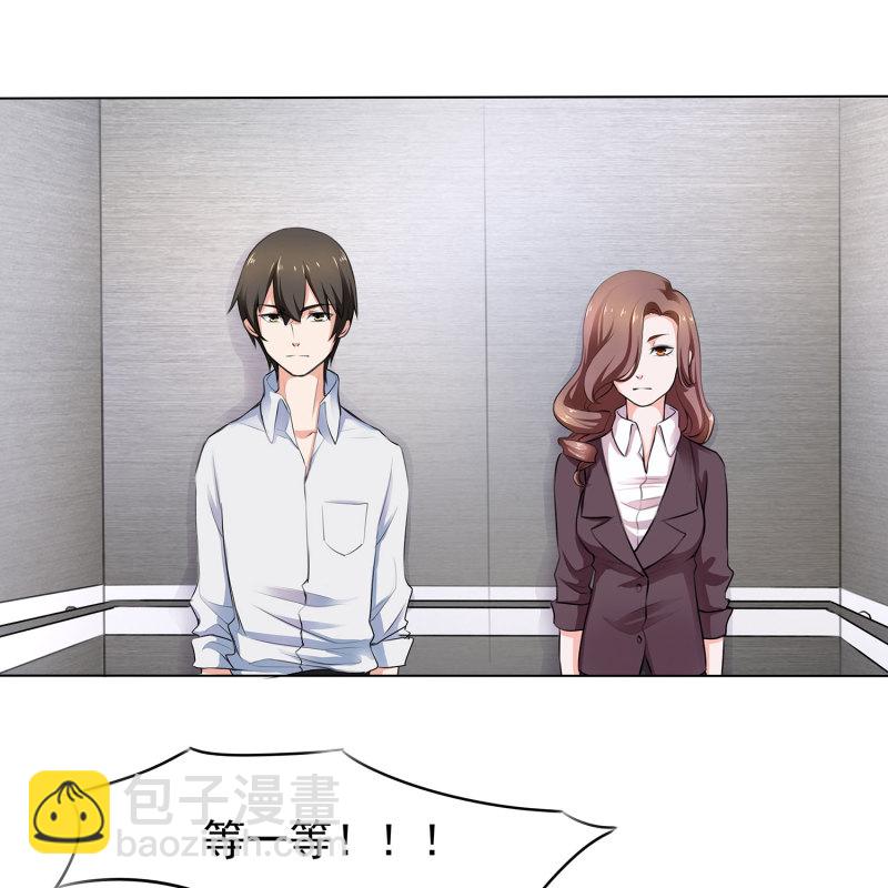 第4话 有人等不及要下手了...-第4话