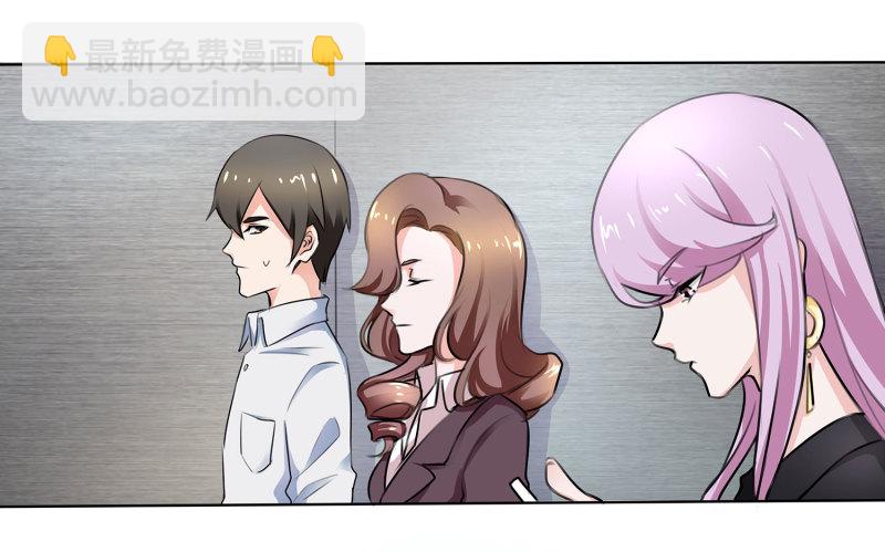 第4话 有人等不及要下手了...-第4话